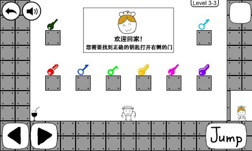 奇怪的大冒險 Screenshot