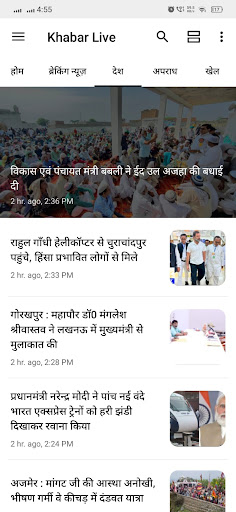 Khabar Live Screen 2