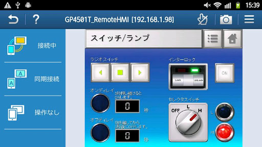 アプリのプレビュー