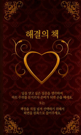 앱 미리보기