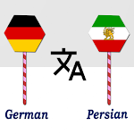 Cover Image of Télécharger German To Persian Translator  APK