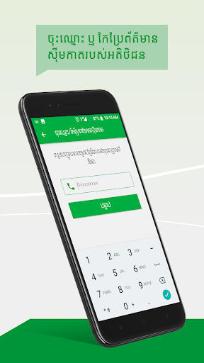 Smart Dealer Screen 2
