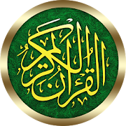 Kuranin Hausa  Icon