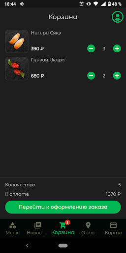 Хочу Есть: Рестораны в Воркуте Screen 3