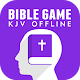 KJV Bible Memory Verses Game