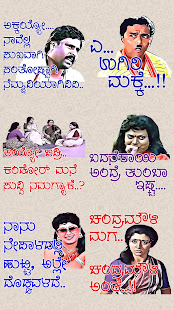 Kannada Stickers WAStickerApps 7.6 screenshots 11