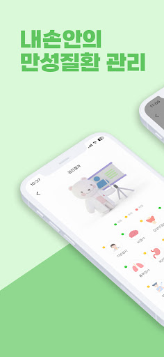 Android application 더하나로 screenshort