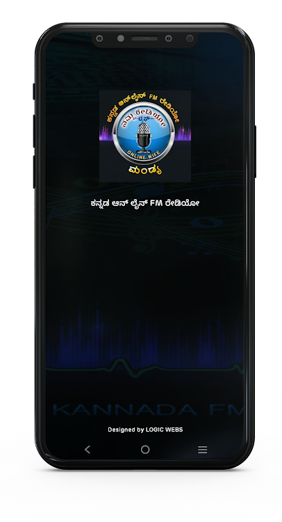 Namma Radio - 1.0 - (Android)
