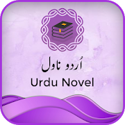 Urdu Novel Collection: Free Novels Downloads