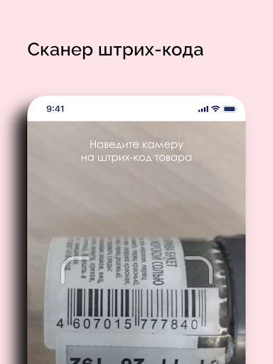 ТЦ KARAMAN Screenshot 4 - AppWisp.com