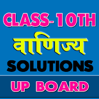 10th class commerce solution u