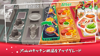 Game screenshot クッキングゲーム : パパのカフェ hack