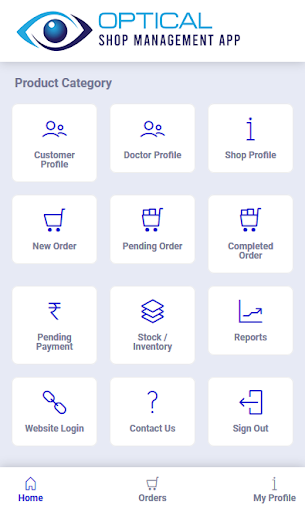 Optical Shop Management Screen 2
