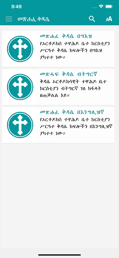 App preview