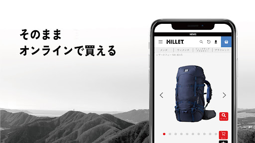 ミレー Screen 2