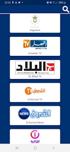 Algeria TV ❘ بث مباشر للقنوات