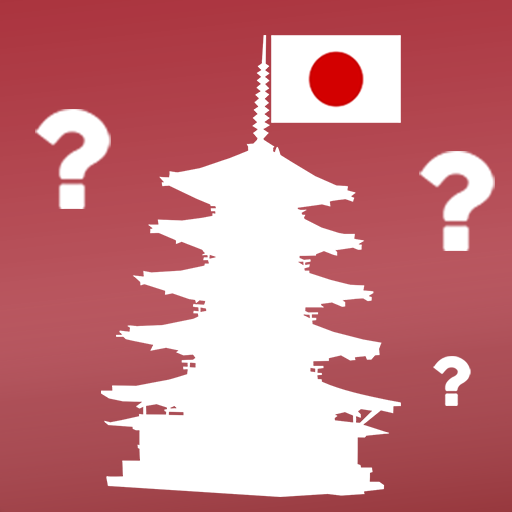 إسمك باليابانية