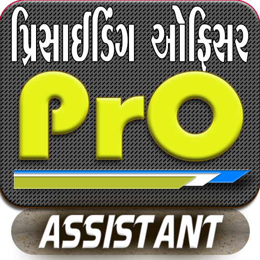 Presiding Officer Assistant 4.4 Icon