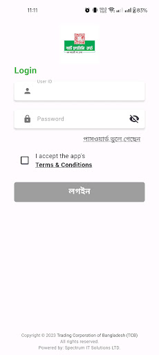 Android application TCB Smart Family Card Sheba screenshort