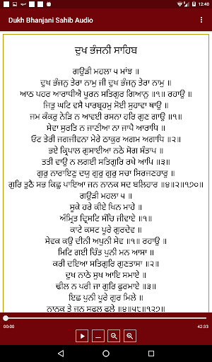 Dukh Bhanjani Sahib Audio Screen 2