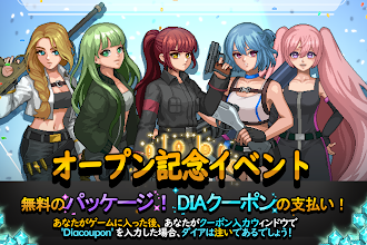 Game screenshot ガン＆ガールズ：ガンナー育成 mod apk