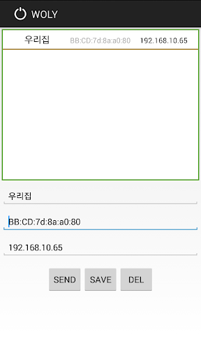 WOLY (free_WakeOnLan) Screen 2