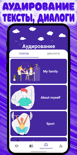 Английская грамматика лексика