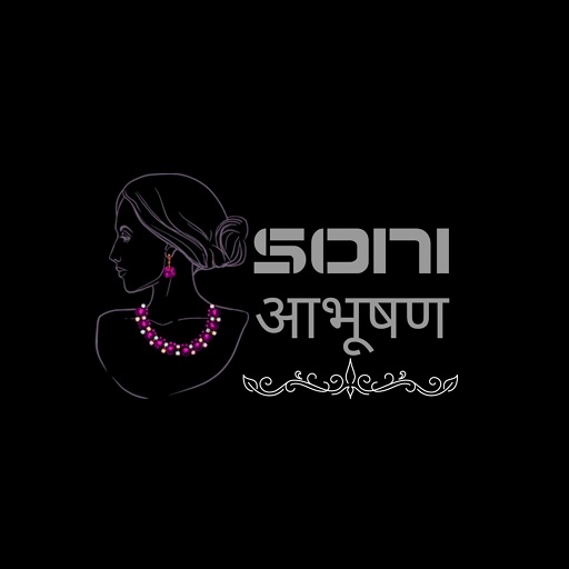Android application SONI ABHUSHAN screenshort