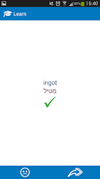 Hebrew English dictionary