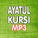 Ayatul Kursi with MP3 - Androidアプリ