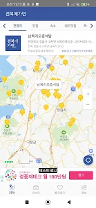 전북에 가면 - 전북 여행, 관광지, 맛집, 숙소