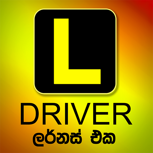 Learners Exam Sinhala - Driver logo