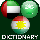 Arabic Kurdish Dictionary icon