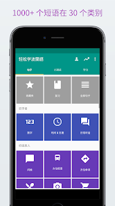 屏幕截图图片
