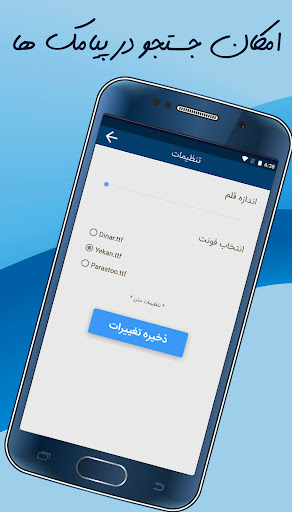 پیامک تبریک روز مرد