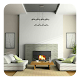 Lounge Room Home Design Ideas Download on Windows