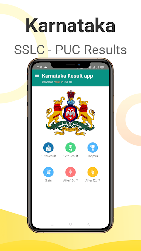 Android application SSLC Result App 2023 Karnataka screenshort