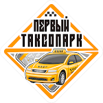 Cover Image of Скачать Первый таксопарк  APK