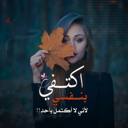 حالات - صور للفيس بوك logo