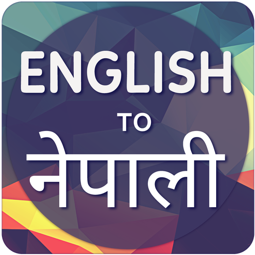 English To Nepali Translator  Icon