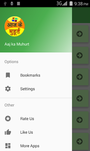 Aaj ka Muhurt Screen 2