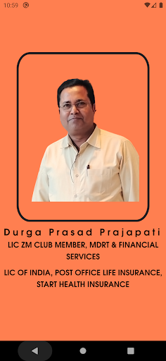 Android application DURGA LIC screenshort