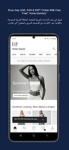 Android application GAP ME screenshort