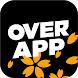 OverApp 2023 - Androidアプリ