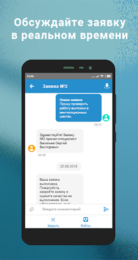 Космодемьянской 11 Screen 2