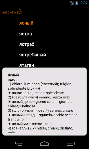Russian Italian Dictionary