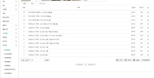 신차가격표 - 중고차관련정보 Screen 3