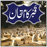 Tariq Jamil's Book AzabeQabar icon