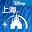 Shanghai Disney Resort Download on Windows