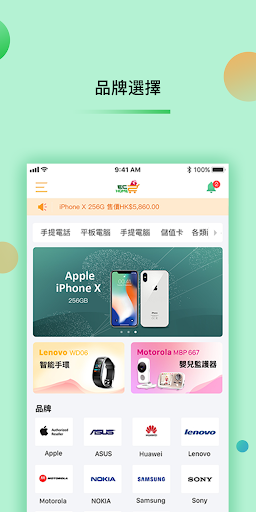 Ec2home Screen 2
